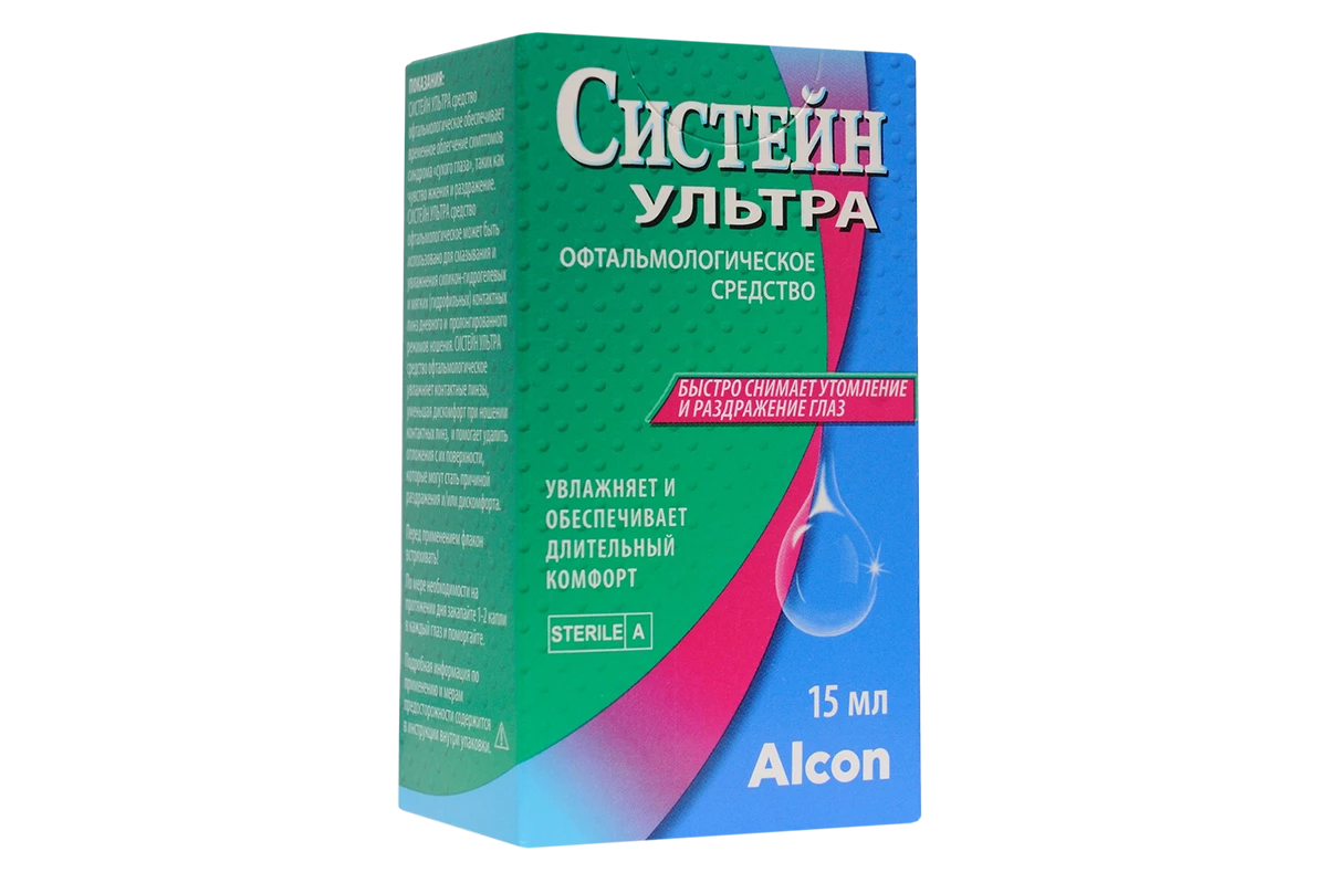 Офтамин капли для глаз. Систейн ультра 15 мл. Капли Систейн ультра (15 мл). Капли для глаз увлажняющие Систейн ультра. Систейн капли глазные 15мл.