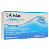 Капли Артелак Всплеск Уно №30  05 мл.