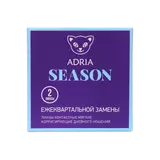 Контактные линзы ADRIA Season 2pk