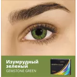 Контактные линзы Air OPTIX Color 2 pk