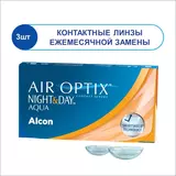 Контактные линзы Air Optix Night&Day Aqua 3pk