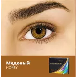 Контактные линзы Air OPTIX Color 2 pk