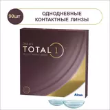 Однодневные контактные линзы Dailies Total 1 (90 линз)
