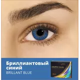 Контактные линзы Air OPTIX Color 2 pk