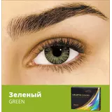Контактные линзы Air OPTIX Color 2 pk