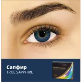 Контактные линзы Air OPTIX Color 2 pk