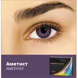 Контактные линзы Air OPTIX Color 2 pk