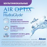 Контактные линзы AirOptix HydraGlyde for Multifocal (3 линзы)