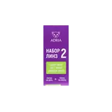 Пробный набор - Tester Box ADRIA #2 (O2O2 + ZERO)