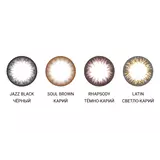 Цветные контактные линзы ADRIA WOW 30pk