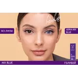 Цветные контактные линзы ADRIA MIX 10pk