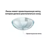 Контактные линзы ADRIA O2O2 TORIC 6pk