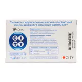 Контактные линзы ADRIA CITY 6pk