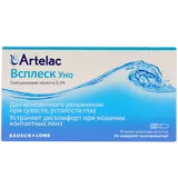 Капли Артелак Всплеск Уно №30  05 мл.